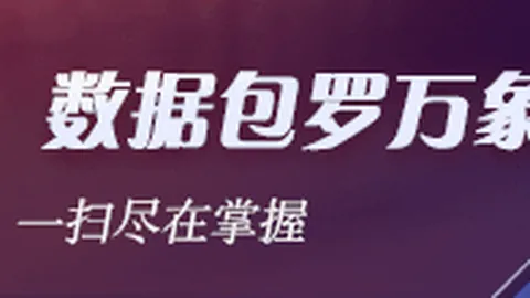 电竞女神亮相发布会，新品引发热议